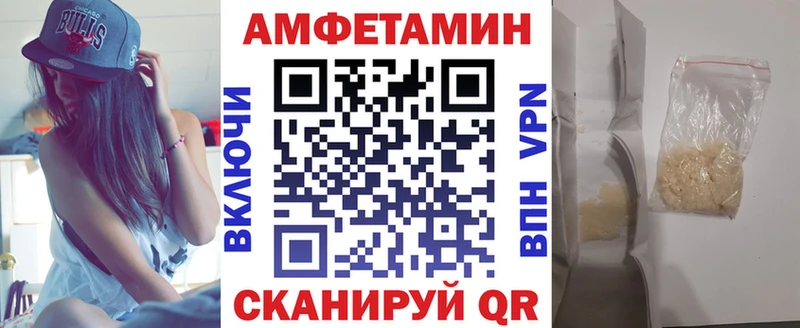Купить где  Белая Калитва  Амфетамин 97% 