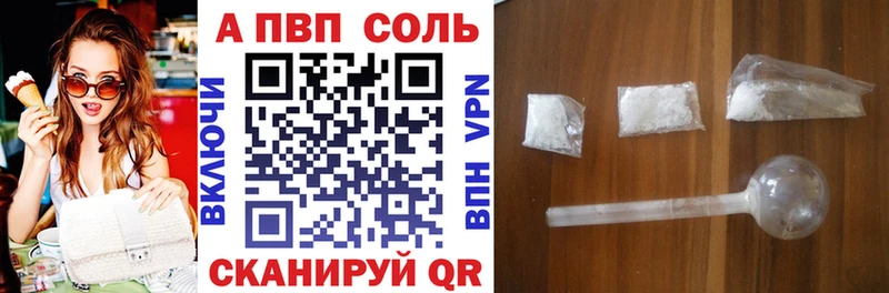 Купить где  Белая Калитва  A PVP кристаллы 