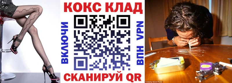 COCAIN Columbia Белая Калитва