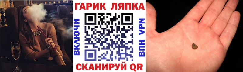Гашиш Premium  Купить  Белая Калитва 