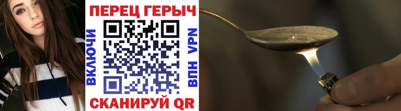 Купить закладки  Белая Калитва  Героин хмурый 