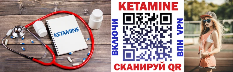 Купить где  Белая Калитва  КЕТАМИН ketamine 