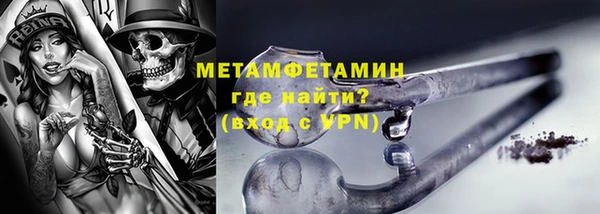 шишки Карталы