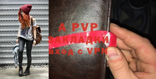 соль курить ск Карпинск