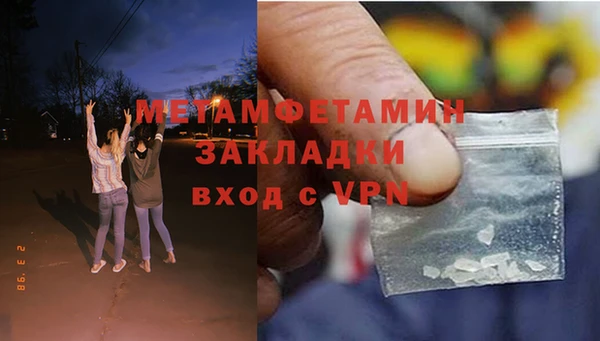 ГАЛЛЮЦИНОГЕННЫЕ ГРИБЫ Касимов