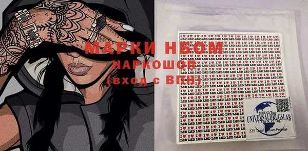 ГАЛЛЮЦИНОГЕННЫЕ ГРИБЫ Касимов