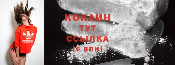 соль курить ск Карпинск