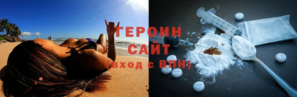 соль курить ск Карпинск