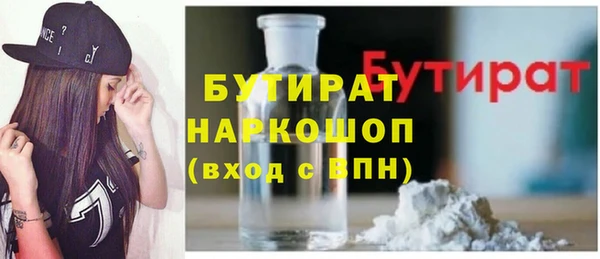 ГАЛЛЮЦИНОГЕННЫЕ ГРИБЫ Касимов