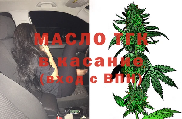 соль курить ск Карпинск