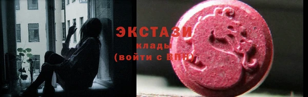 ГАЛЛЮЦИНОГЕННЫЕ ГРИБЫ Касимов