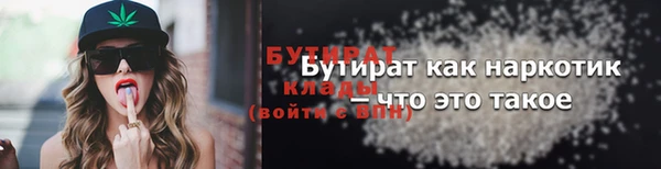 ГАЛЛЮЦИНОГЕННЫЕ ГРИБЫ Касимов