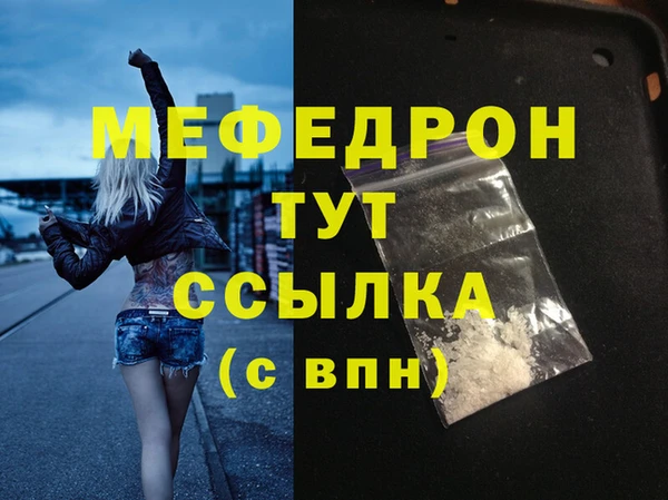 шишки Карталы