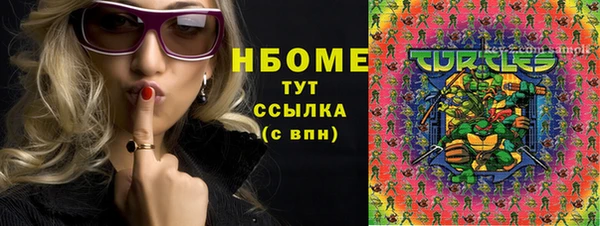 соль курить ск Карпинск