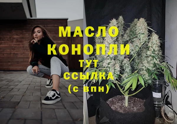 соль курить ск Карпинск