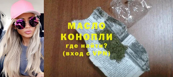 соль курить ск Карпинск