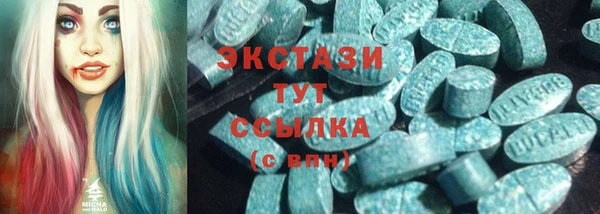 шишки Карталы