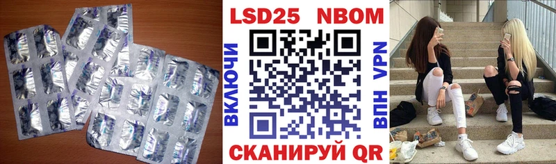 ЛСД экстази кислота  Купить где  Белая Калитва 