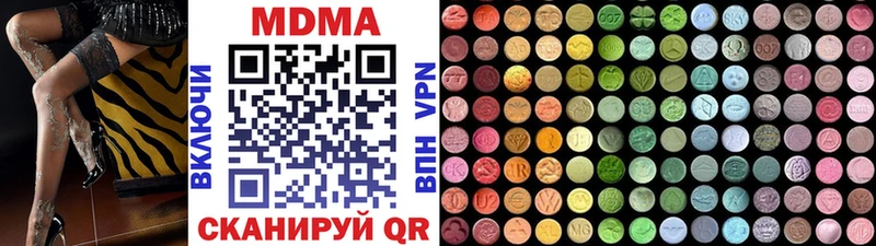 MDMA VHQ  Купить закладки  Белая Калитва 