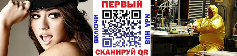 МЕТАМФЕТАМИН мет  Купить  Белая Калитва 