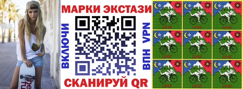 Купить закладки  Белая Калитва  Марки 25I-NBOMe 1,5мг 