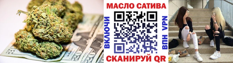 Купить закладки  Белая Калитва  ТГК жижа 
