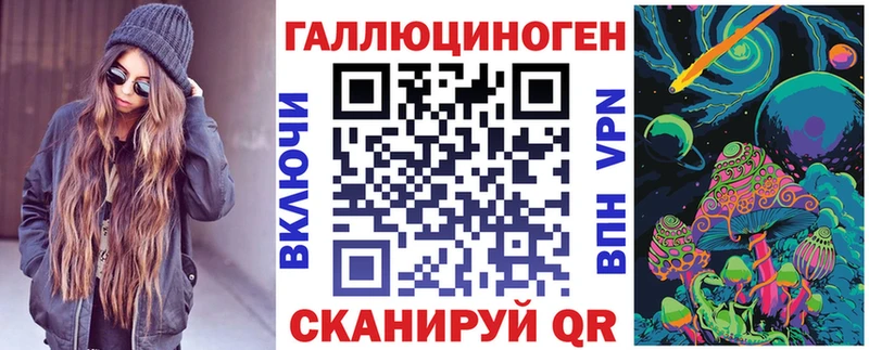 Купить закладки  Белая Калитва  Псилоцибиновые грибы прущие грибы 