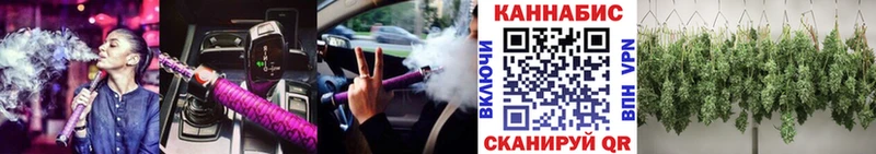 Купить закладки  Белая Калитва  Марихуана VHQ 
